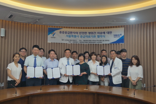 중증응급환자, 서울대병원 특수구급차로 서울 전역 이송