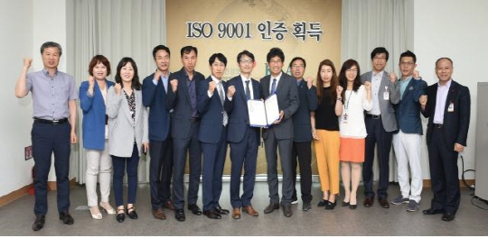 건보공단 인재개발원, 교육·시설운영관리체계 ISO 9001 인증 획득