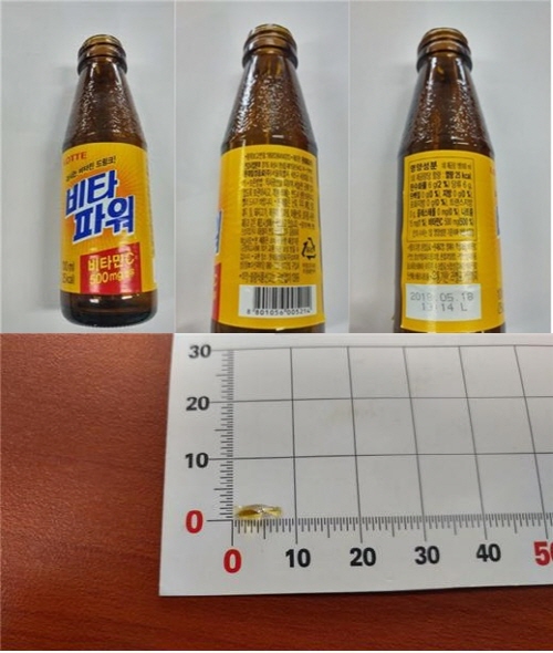 롯데칠성음료 비타파워 유리조각 나와 회수