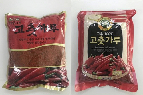 아람들식품·초원푸드 고춧가루 제품서 식중독균 초과 검출…판매중단·회수