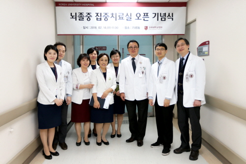 고대 안암병원, 뇌졸중 집중치료실 확장 이전
