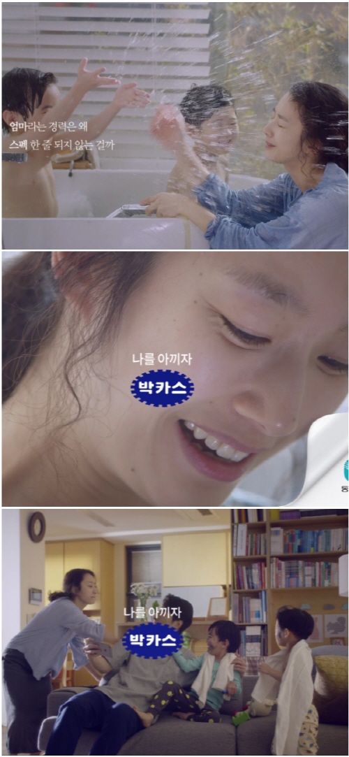 동아제약, 2018년 첫 박카스 TV 광고 ‘엄마’ 편 공개