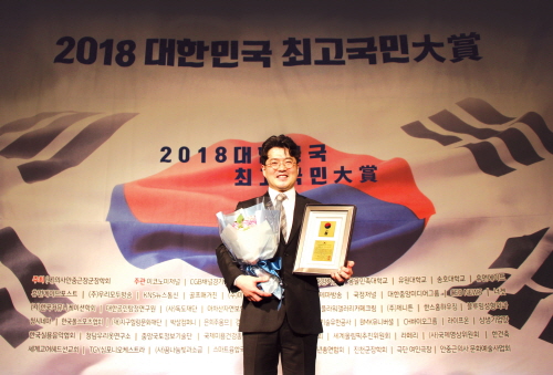 제니튼 지대경 대표, 경제사회봉사대상 수상