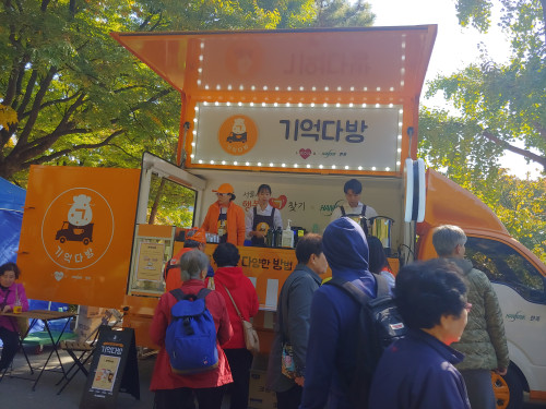 동작구 “기억다방서 치매 조기진단 받으세요”