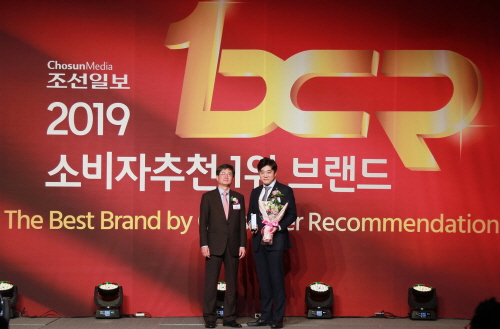 보람상조, 2019 소비자 추천 1위 브랜드 선정