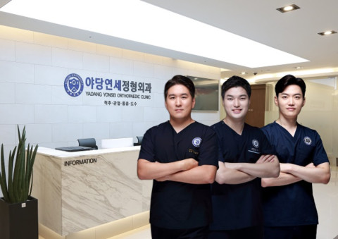 야당연세정형외과, 환자의 빠른 쾌유 위한 원장 3인 진료 시스템 운영