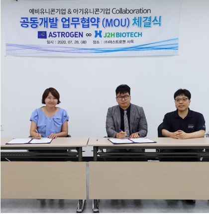J2H바이오텍-아스트로젠, 퇴행성 뇌질환 등 신약 개발 공동연구 협약 체결