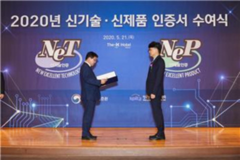 한국생명과학연구소, 이중 기능성 화장품 기술 ‘NET 신기술 인증 획득