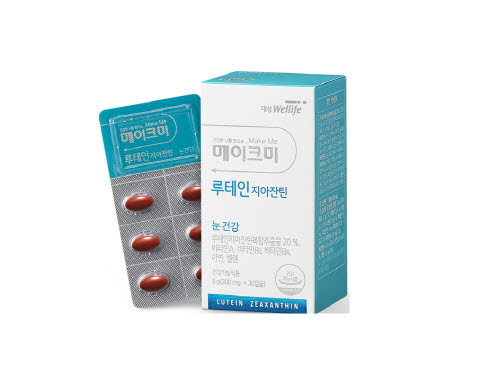대상웰라이프, ‘메이크미 루테인지아잔틴’ 출시