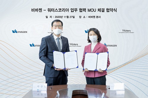 워터스코리아-비바젠, 의약품 분석 기술 교류 위한 MOU 체결