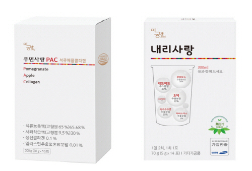 미궁365, 갱년기와 부기 관리 ‘우먼사랑PAC’·‘내리사랑’ 출시