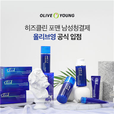 남성청결제 ‘히즈클린 포맨’ 올리브영 입점
