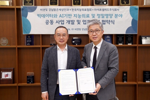 비앤빛 강남밝은세상안과-라이프샐러드, 의료 AI 기반 업무협력 체결