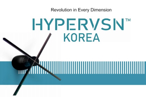 나인커뮤니케이션 하이퍼비전 ‘서울 VR·AR 엑스포’ 참가