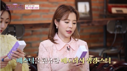 ‘매스틱 함유’ 루킨 배도라지생강 스틱, ‘뷰티앤부티 시즌6’서 소개