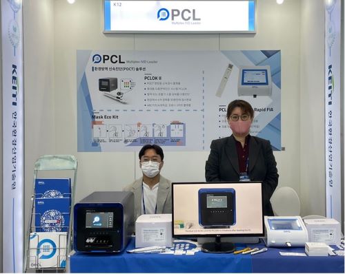 피씨엘 국제환경산업기술&그린에너지전에 우수성과 기업으로 초청