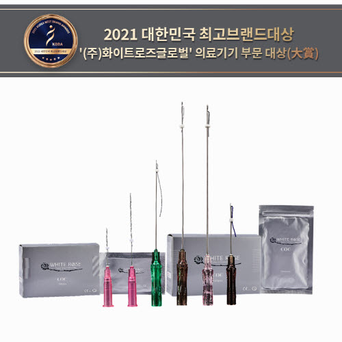 화이트로즈글로벌, 대한민국 최고브랜드대상 수상