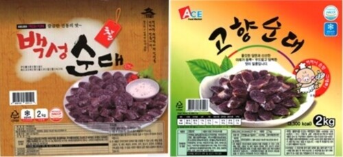 진성푸드, 위생 논란 반박하다 식약처 발표에 해명문 교체