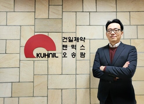건일제약, 이한국 신임 대표이사 임명
