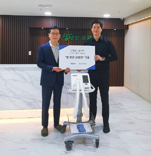 코러스트, 인천 맘편한요양원에 고빈도 흉벽 진동기 ‘토닥이’ 기증