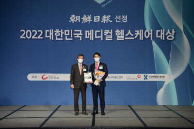 강남여성병원, ‘2022 대한민국 메디컬 헬스케어 대상’ 자궁근종 비수술 하이푸치료 부문 수상