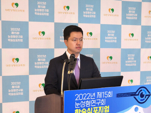 강남닥터우성형외과의원 이승우 원장, 눈성형연구회 학술심포지엄서 주제 발표