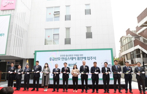 강원대병원, 분만취약지 응급산모 안심스테이 ‘품안애’ 개소