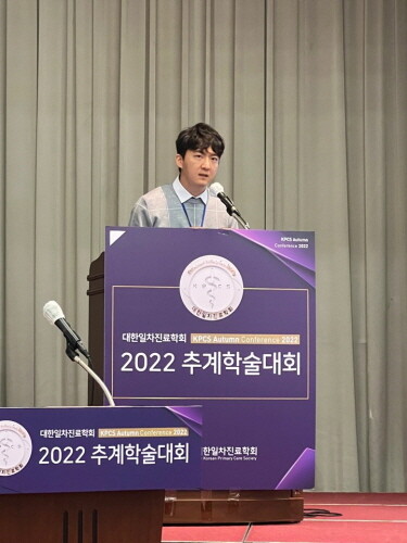 쁘띠2.7의원 김서환 원장, 대한일차진료학회 추계학술대회서 리프팅 강의