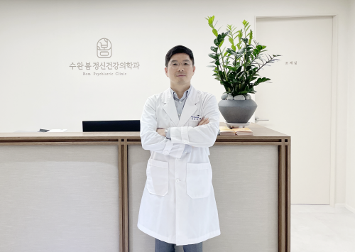수완봄정신건강의학과의원 개원