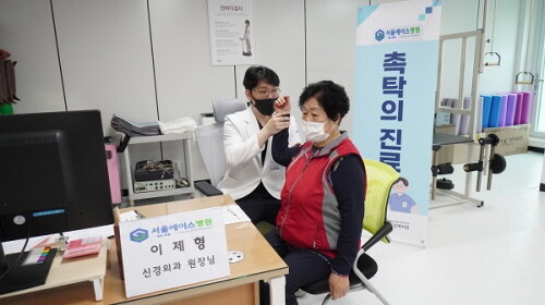 서울에이스병원, 남양주복지관서 촉탁진료 실시