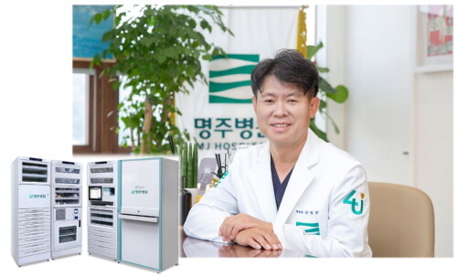 명주병원, 마약류 전자동 약품 관리 시스템 ‘인티팜’ 도입