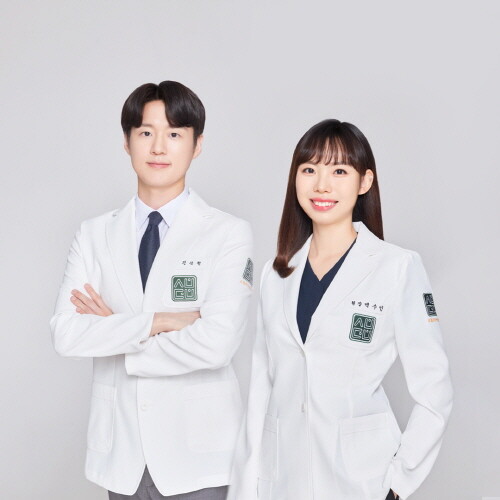 소통부부한의원 고양점 개원