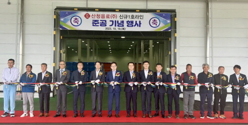 롯데칠성음료 자회사 ‘산청음료’ 1공장 재오픈