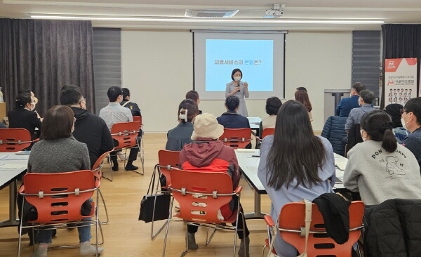 서울미즈병원, 행정 인력 대상 서비스 응대 역량 강화 교육 진행