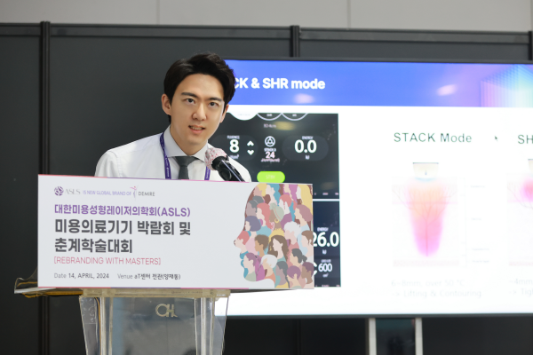 쁘띠2.7의원 김서환 원장, 대미레 춘계 학술대회서 티타늄 리프팅 강연