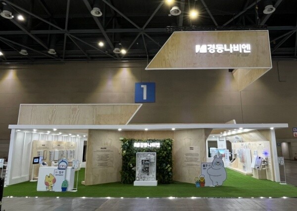 경동나비엔, 한국국제냉난방공조전 참가해 콘덴싱 에어컨 선봬