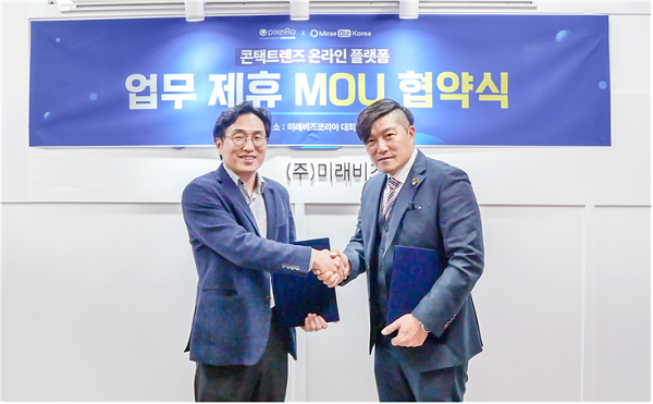 엠케이렌탈솔루션, 콘택트렌즈 온라인 배송 플랫폼 픽셀로 ‘내눈N’ 운용 제휴 체결