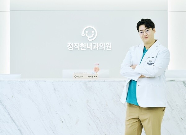 정직한내과의원 개원