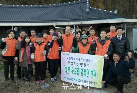 보성아산병원, 노블레스 오블리주 봉사 활동