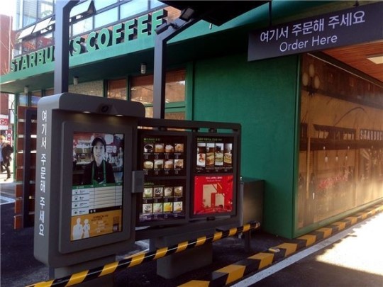 스타벅스, 대구·구미에 드라이브 스루 3·4호점 오픈