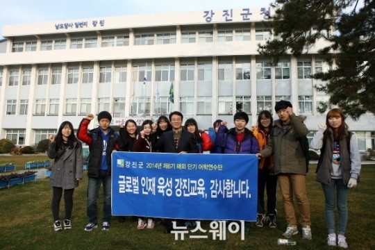 강진군, 제6기 해외 단기 어학연수 실시