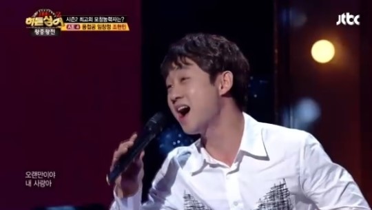 히든싱어2 왕중왕전 자체 최고 시청률 경신…“얼마나 재밌었길래”