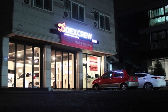 덱스크루, 자동차 튜닝 전문 ‘용인서비스 센터’ 오픈
