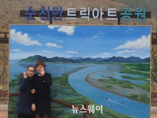 황전휴게소, ‘순천만트릭아트공원’ 순천홍보 화제