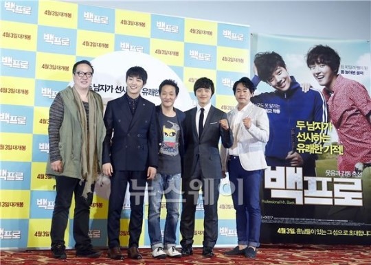 [NW포토]영화 ‘백프로’ 언론시사회 현장