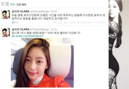 겢씪씪, 뻾궗옣 吏媛 愿젴 궗怨쇨 궓寃꽕떚利 쒓컻뀗 諛곗슦
