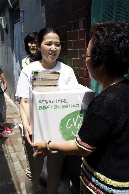 BGF리테일, 가맹점주와 함께 ‘사랑의 나눔박스’ 전달
