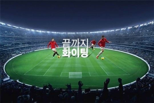 조아제약, 맨유 활용 마케팅 본격화