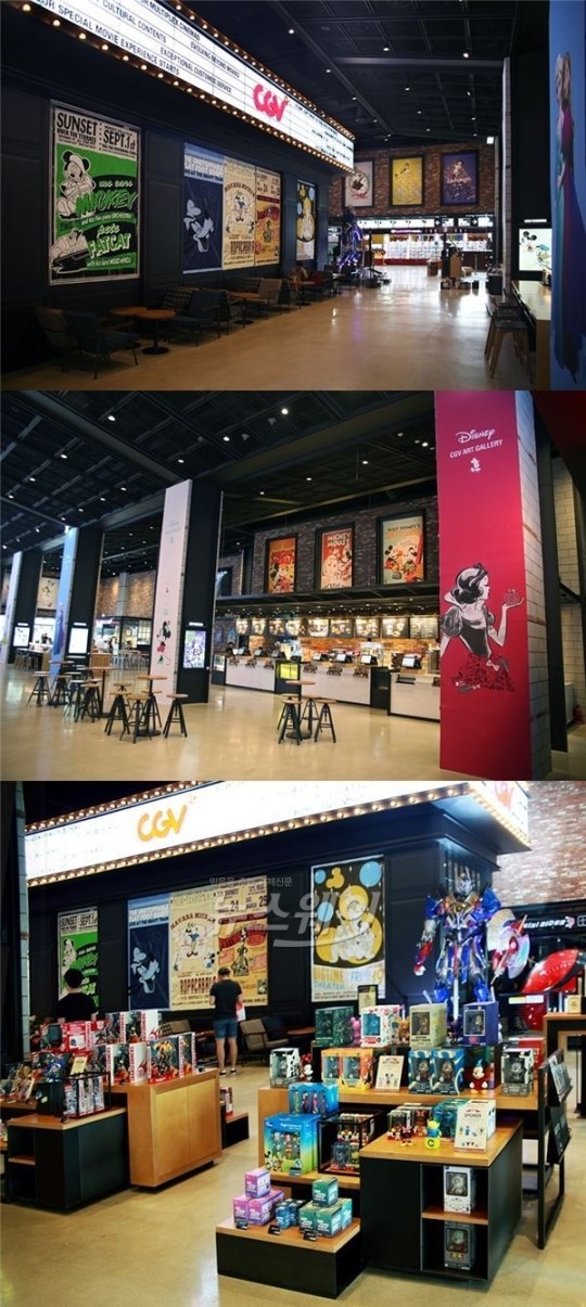 CGV, ‘디즈니 아트워크 특별전’ CGV청주지웰시티서 개최