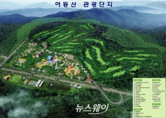 어등산 관광개발사업 강제조정의 불편한 진실은?